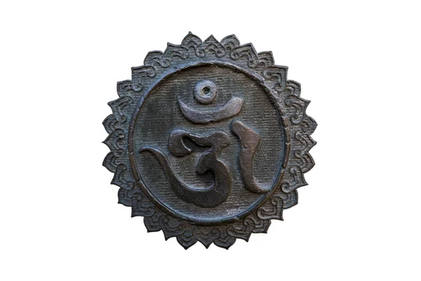 Medalha Lucky Metal Moeda Chinesa Design Antigo — Fotografia de Stock