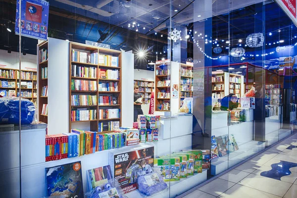 Kiev, Ukrayna - Aralık, 2018: Libri Kitabevi, kitap perakendeciler Ukrayna'da Satılık ünlü uluslararası kitaplar. -görüntü
