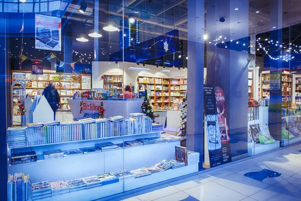 Kiev, Ukrayna - Aralık, 2018: Libri Kitabevi, kitap perakendeciler Ukrayna'da Satılık ünlü uluslararası kitaplar. -görüntü