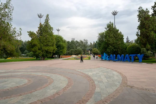 Ałmaty Kazachstan Sierpień 2018 Widok Centralny Wjazd Parku Miejskiego Almaty — Zdjęcie stockowe