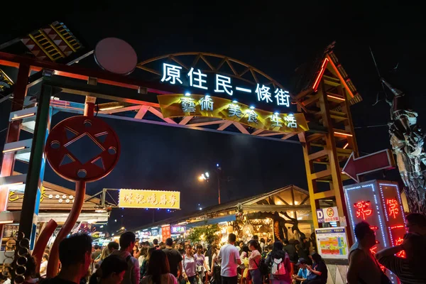 Hualien Taiwan Maart 2019 Mensen Lopen Avondmarkt Gelegen Hualien City — Stockfoto