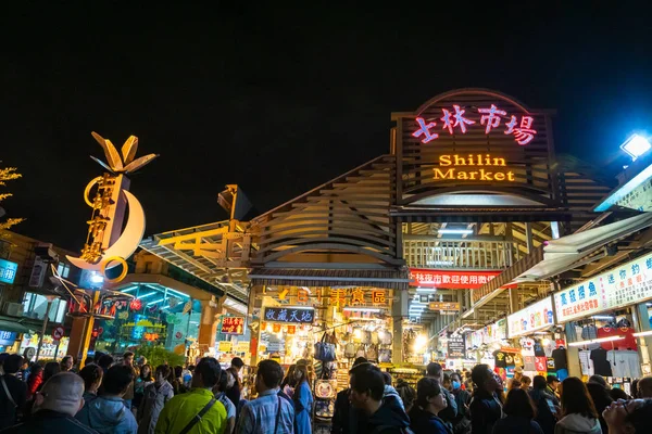 Taipei Taiwan März 2019 Shilin Night Market Und Crowd Visitors — Stockfoto