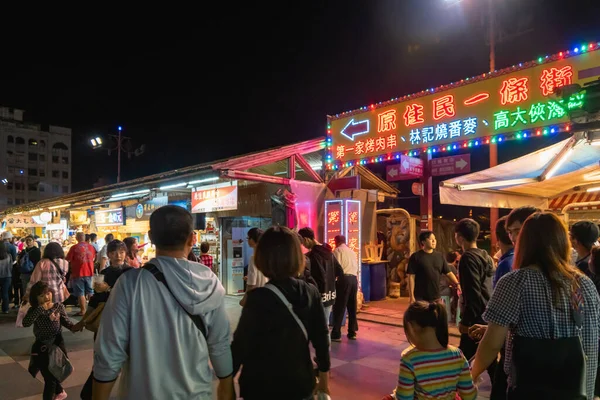 Hualien Taiwan März 2019 Hualien Nachtmarkt Und Besucher Spazieren Durch — Stockfoto