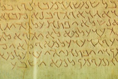 Hiyeroglif Louvre Paris, Fransa'da kapatın.