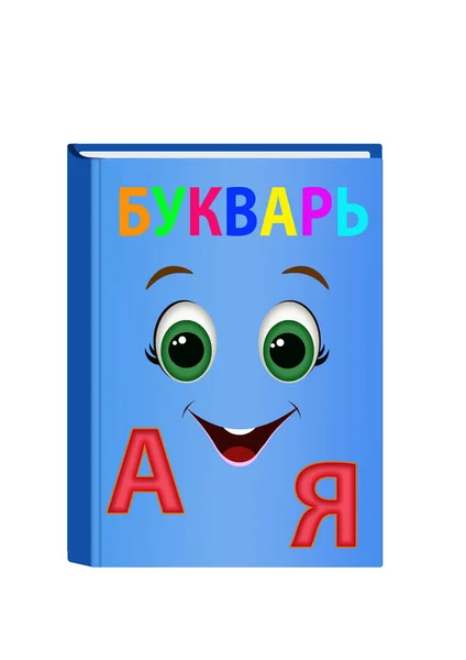 Beyaz arkaplan üzerine birinci sınıf kitabı