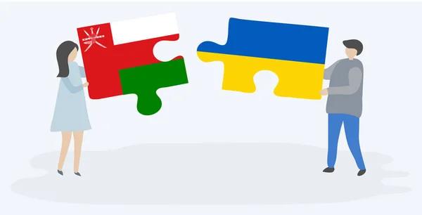 一对夫妇拿着两个拼图片与阿曼和乌克兰国旗 阿曼和乌克兰国家符号在一起 — 图库矢量图片