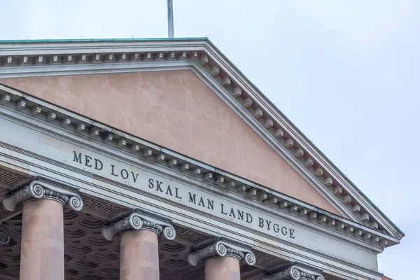 Danimarka Court House, tarihi bir binada bulunan üzerinde Nytorv, Kopenhag, Danimarka, 2 Kasım 2017