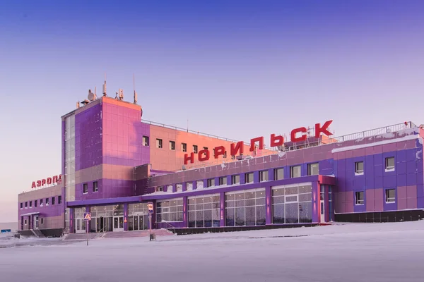 Norilsk, Rusya Federasyonu - Junuary 25, 2017: Norilsk havaalanında binanın