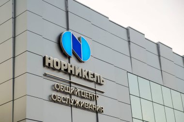 Norilsk, Rusya - 5 Mart 2020 Nornick. Müşteri hizmetleri merkezi.