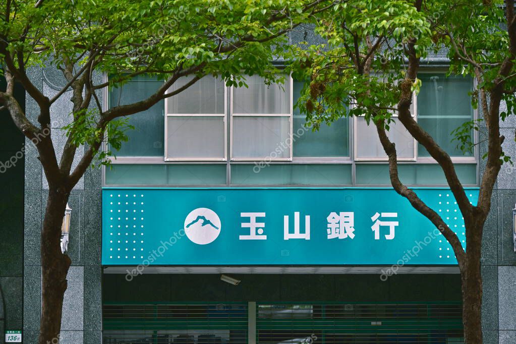 Taiwan - Sep 14, 2025: E.SUN Bank signage displayed on modern commercial building, representing major Taiwanese financial institution established in 1992 under E.SUN Financial Holding Company.
