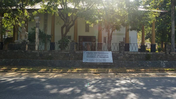 Dambulla, Sri Lanka - 09-14-2016: Dambulla 'nın Müzesi - merkezi kültür fonu