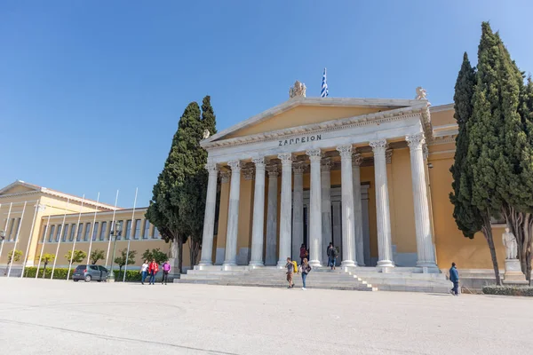 Atenas Grecia. Zappeio megaro en el centro de la ciudad, día soleado — Foto de Stock