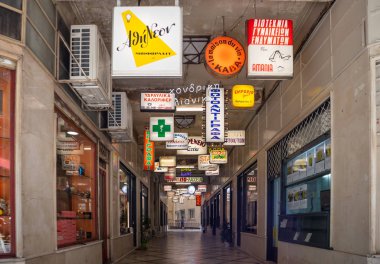 Atina, Yunanistan'da stoa emporon görünümü. Tüccarlar çarşı mağazalar yerli kaliteli üretimleri teşvik.