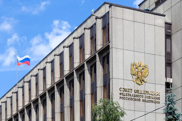 Rusya, Moskova - 12 Temmuz 2018: Cephe Federal Meclisi, Parlamento Binası Rusya Federasyonu.