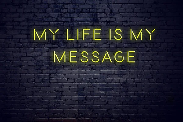 내 메시지는 긍정적인 벽돌 벽에 내 인생 서명 네온에 따옴표 영감 — 스톡 사진