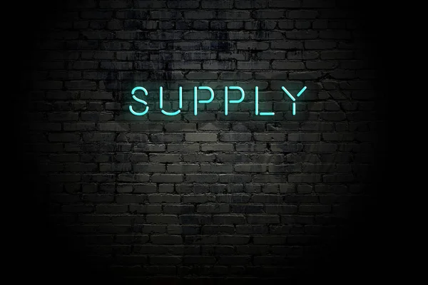 Markerad tegelvägg med Neon inskription Supply — Stockfoto