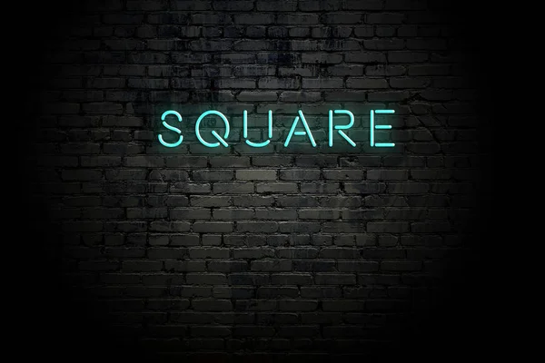 Markerad tegelvägg med Neon Inscription Square — Stockfoto