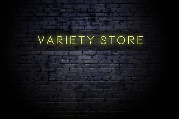 Markerade tegelvägg med Neon inskrift Variety Store — Stockfoto