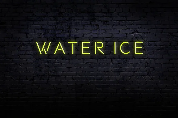 Signo de neón. Palabra agua hielo contra la pared de ladrillo. Vista nocturna —  Fotos de Stock