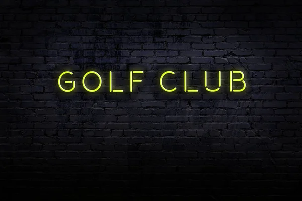 Nattutsikt över neon skylt på tegelvägg med inskription golfklubb — Stockfoto