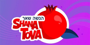 Shana Tova. Yahudi Tatil Geçmişi. Vektör İllüstrasyonu