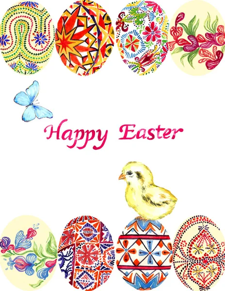 eggs with traditional painting (Eastern European styles of painting, in particular Ukrainian motifs), chick and blue butterfly, card design 