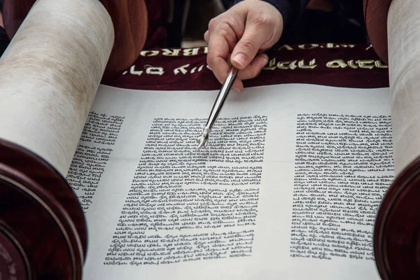 Tevrat parşömeninden Yahudi okuma, Batı Duvarı, Kudüs Eski Şehir