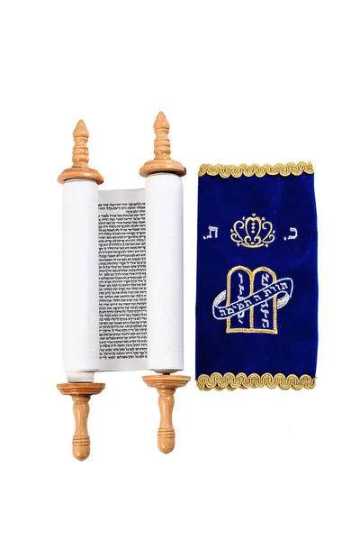 Küçük Sefer Torah hatırası..
