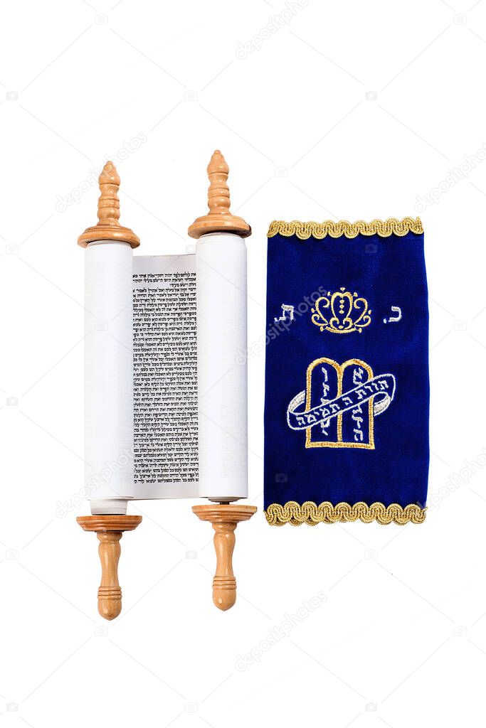 The souvenir small Sefer Torah.