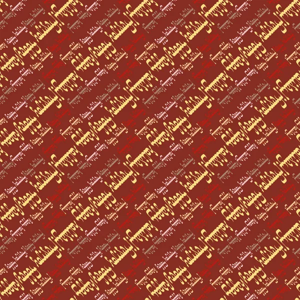 Arapça metin mutlu tatil çok renkli seamless modeli.