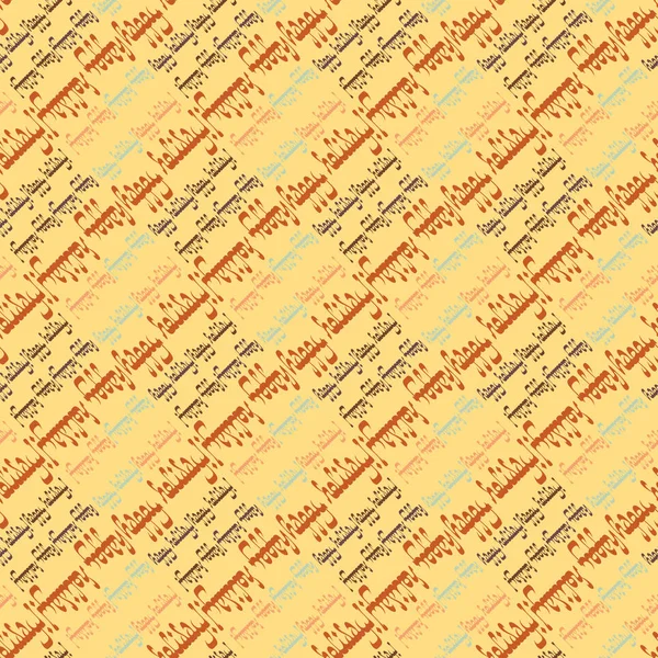 Arapça mutlu tatil çok renkli seamless modeli