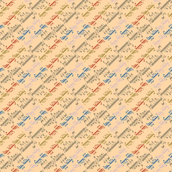 Arapça mutlu tatil çok renkli seamless modeli