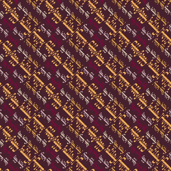 Arapça mutlu tatil çok renkli seamless modeli