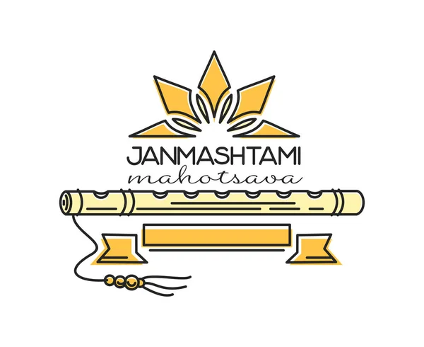 Janmashtami mahatsava design. Festival hindu. Logotipo do vector — Vetor de Stock