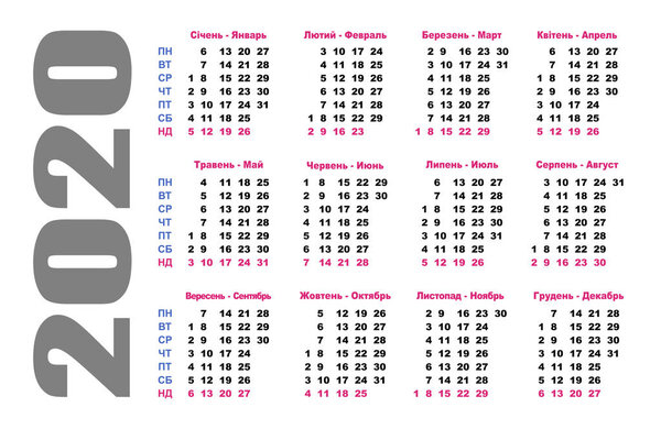 Calendar 2020 in Ukr and Rus. Vector illustration