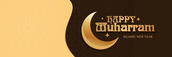 Feliz Año Nuevo Islámico Bandera Horizontal Ilustración Vectorial — Vector de stock