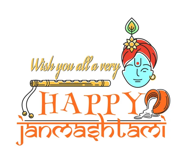 Wish You All Very Happy Janmashtami Annual Hindu Celebration Logo — Stock Vector