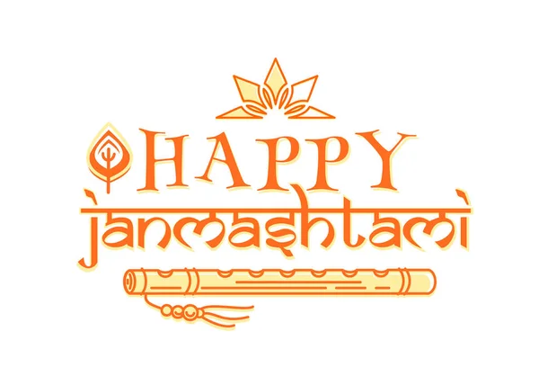 Feliz Janmashtami Diseño Del Logotipo Krishna Janmashtami Aislado Blanco Banner — Vector de stock