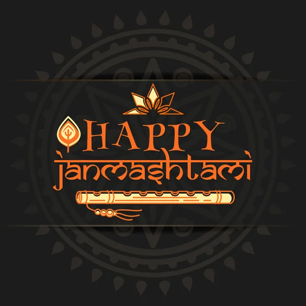 Feliz Janmashtami Diseño Del Logo Krishna Janmashtami Sobre Fondo Negro — Vector de stock