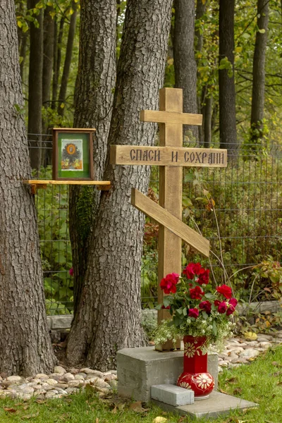 Ormandaki yolda yanan bir su kaynağı..