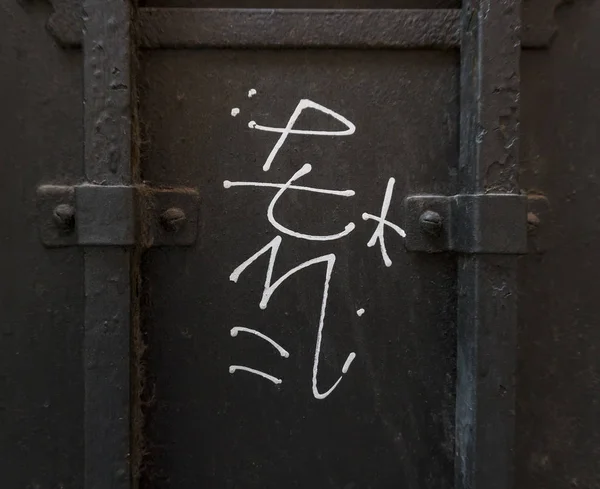 Hieroglyphthe hiyeroglif Venedik eski kapı boyalı