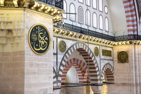 Mesquita Suleymaniye Vista Interior Após Restauração Istambul Turquia — Fotografia de Stock