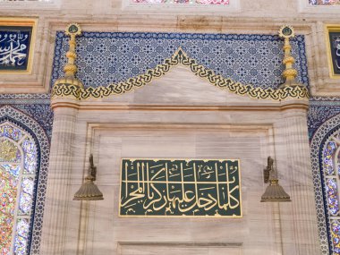 Islamic arts in Suleymaniye Mosque in Istanbul  Turkey clipart