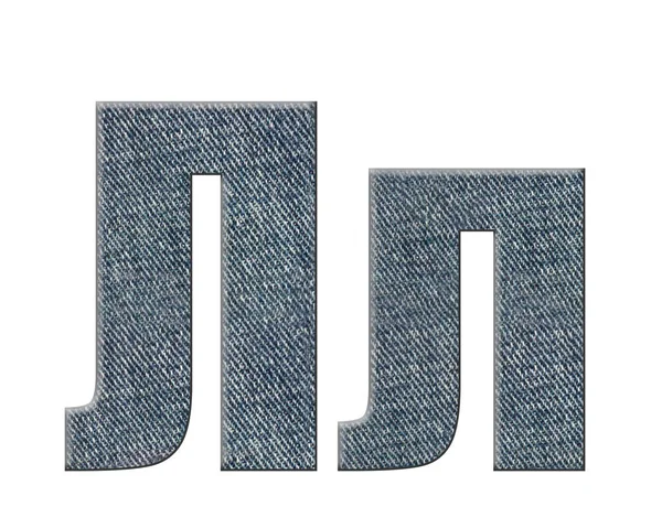 Jeans russisch, ukrainisch abc. Buchstabe l — Stockfoto