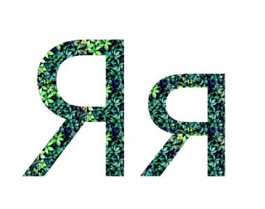 Yapraklardan Rusça yazı tipi, abc