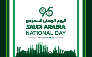 Suudi Arabistan Ulusal Günü. 95 'inci yıl dönümü. 23 Eylül 2025. Arapça çeviri: Suudi Arabistan Ulusal Metin Günü. Pankartlar, posterler, kartlar ve sosyal medya için harika.