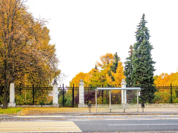 Stedelijk Moskou Landschap Moskou Stad Panorama Herfst Bomen — Stockfoto