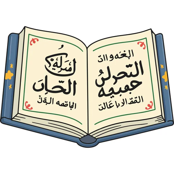 Metin İllüstrasyon Grafiksel Varlığıyla Çizgi Film Biçimi Arapça Açık Kitap