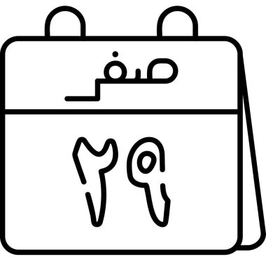 Takvim simgesi, vektör çizimi