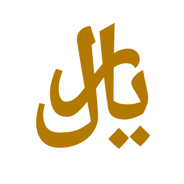 Orta Doğu Riyal Riyal Para Birimi Sembolü